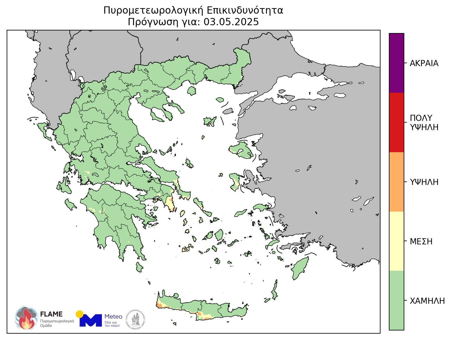 ΧΑΡΤΗΣ ΕΠΙΚΙΝΔΥΝΟΤΗΤΑΣ ΠΥΡΚΑΓΙΩΝ