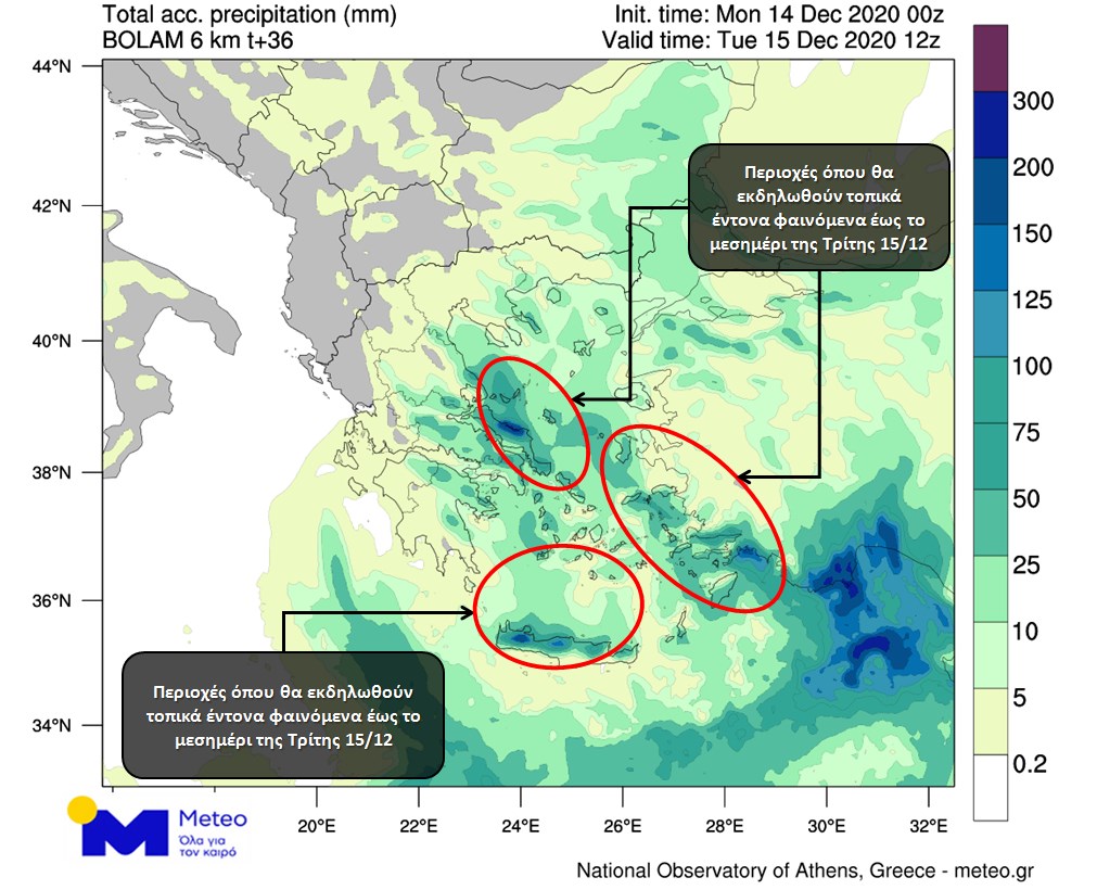 https://www.meteo.gr/UploadedFiles/articlePhotos/DEC20/Tot_Rains_Dec_14_15.jpg