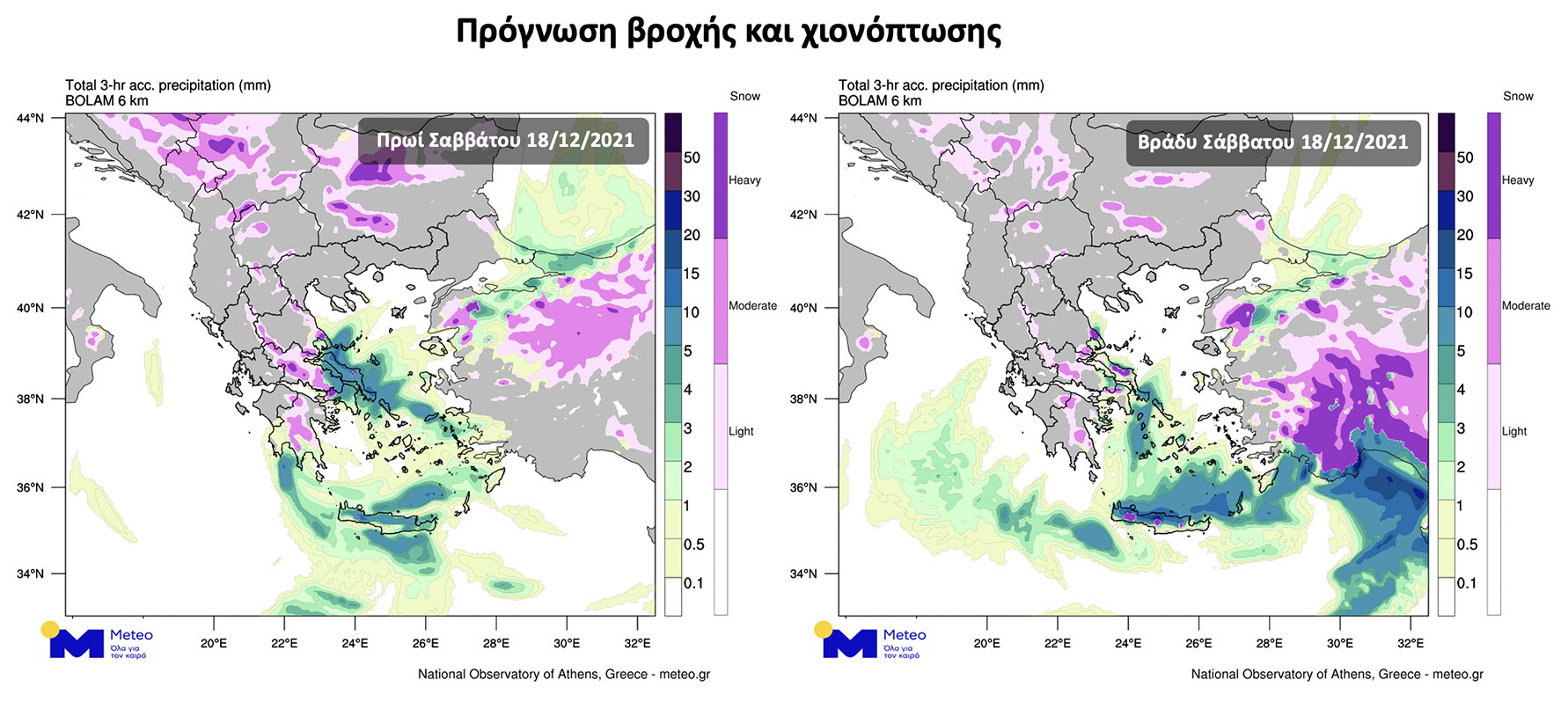 https://www.meteo.gr/UploadedFiles/articlePhotos/DEC21/rr_snow_1812_1.jpg