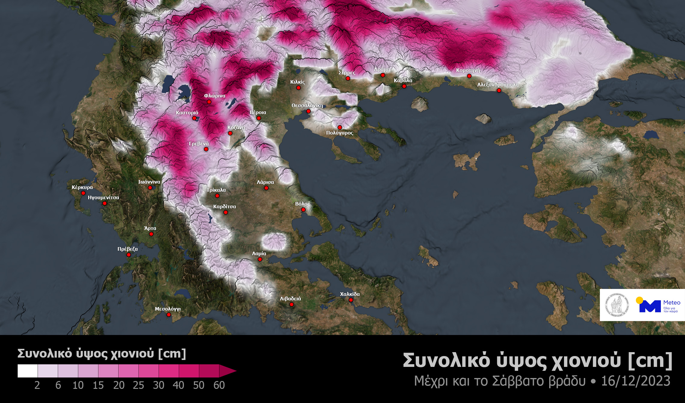 Καιρός: Πλησιάζει η ψυχρή εισβολή – Πού και πότε αναμένονται χιονοπτώσεις-1