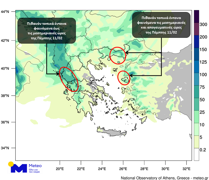 https://www.meteo.gr/UploadedFiles/articlePhotos/FEB21/1102_AccRain.png