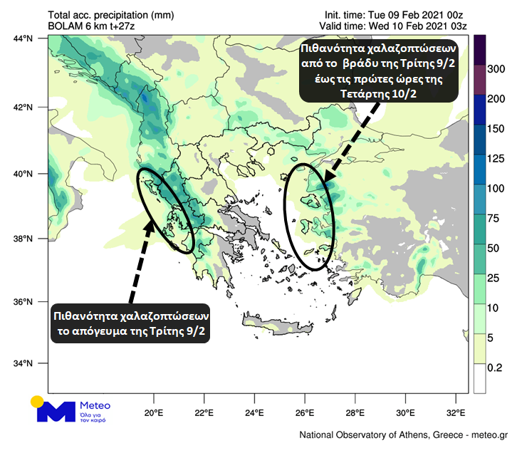 https://www.meteo.gr/UploadedFiles/articlePhotos/FEB21/20210209_tot_rain.png