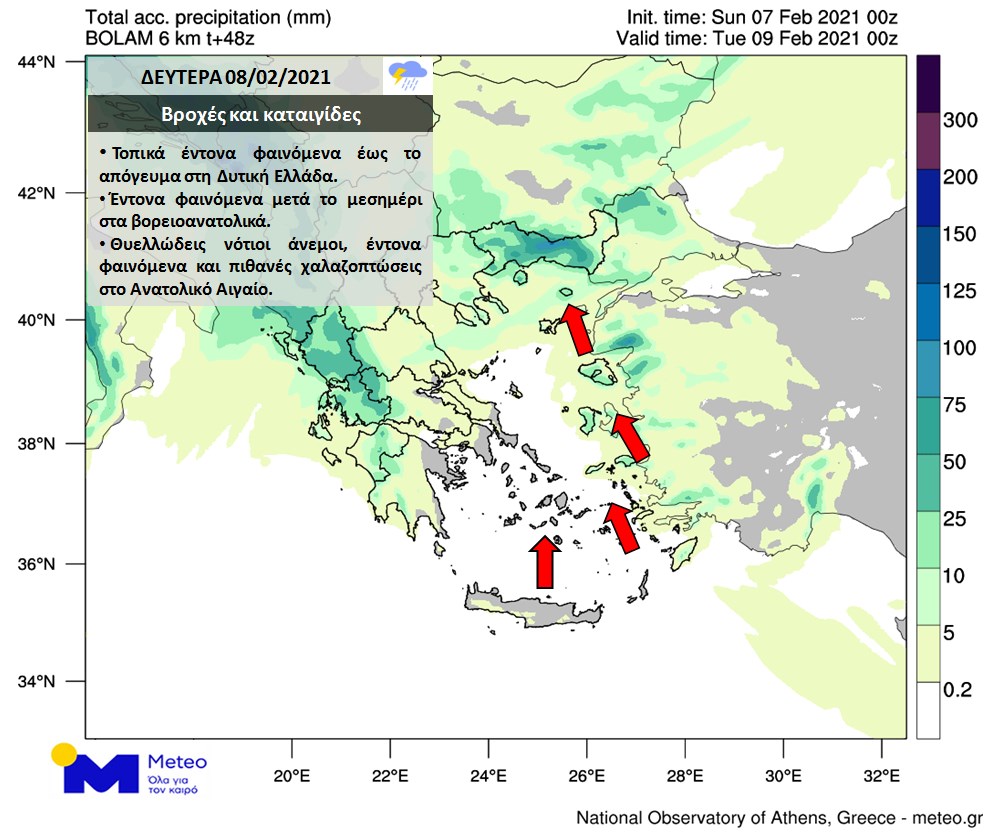 https://www.meteo.gr/UploadedFiles/articlePhotos/FEB21/Severe_FEB081.jpg