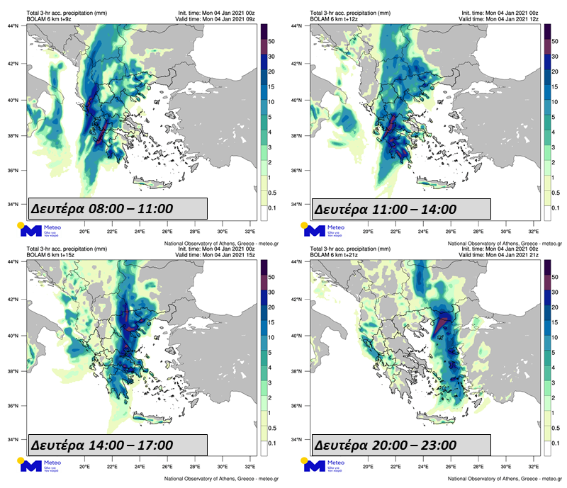 https://www.meteo.gr/UploadedFiles/articlePhotos/JAN21/0401_RainPanel.png