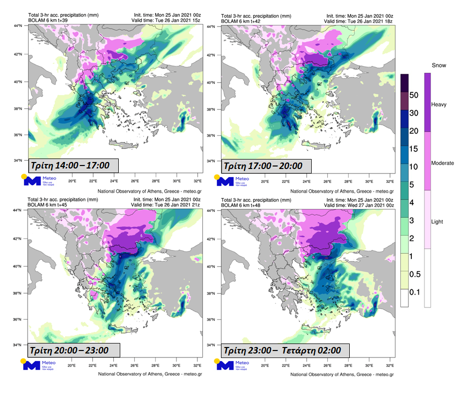 https://www.meteo.gr/UploadedFiles/articlePhotos/JAN21/20210125_rain_snow.png