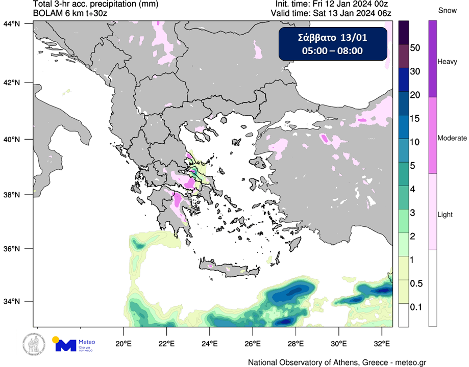 Meteo: Προ των πυλών χιόνια, παγετός και θυελλώδεις άνεμοι – Πού και πότε αναμένονται τα φαινόμενα-3