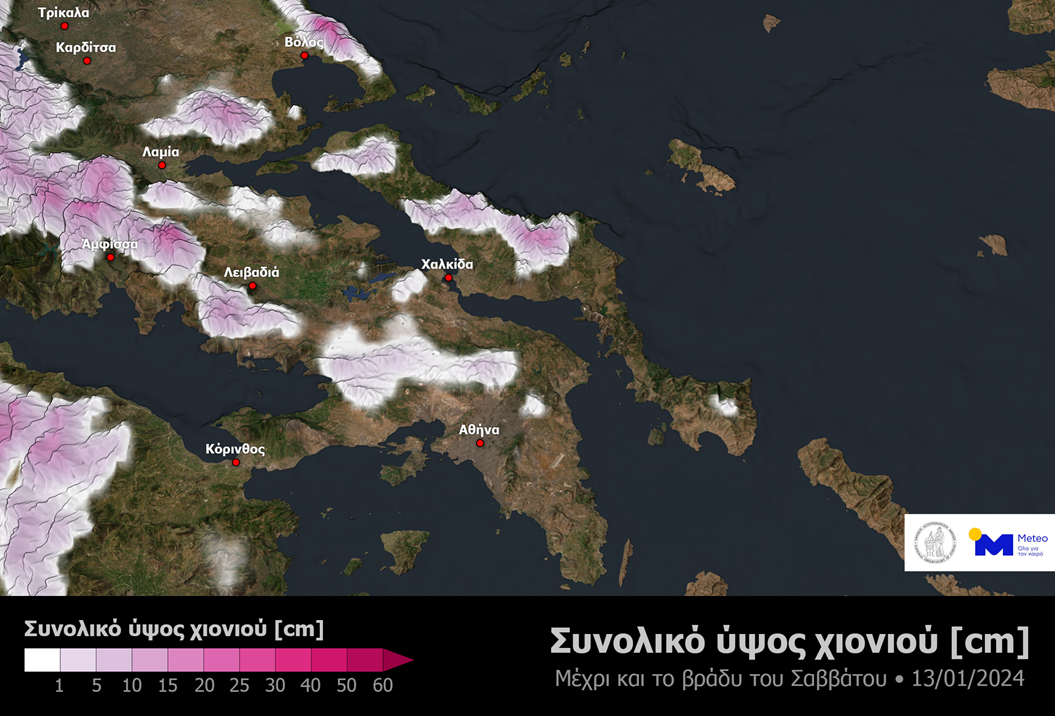 Meteo: Προ των πυλών χιόνια, παγετός και θυελλώδεις άνεμοι – Πού και πότε αναμένονται τα φαινόμενα-4