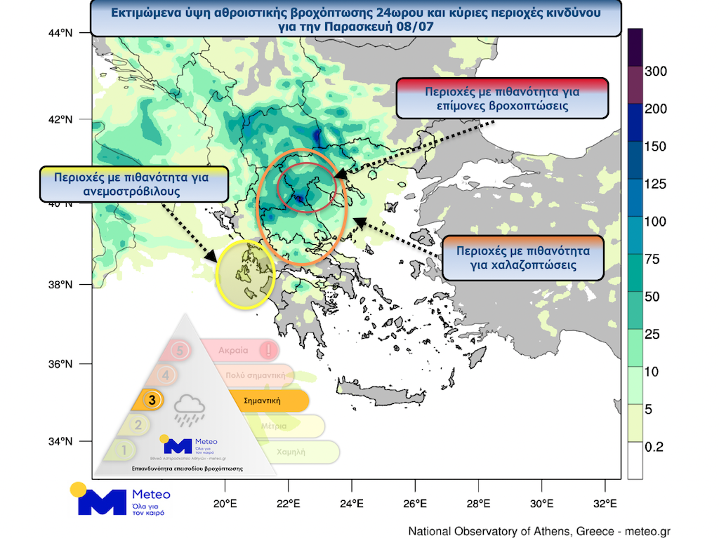 https://www.meteo.gr/UploadedFiles/articlePhotos/JUL22/meteo_for_08072022warning_f.png