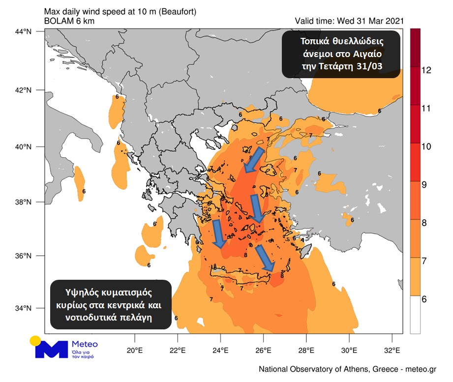 https://www.meteo.gr/UploadedFiles/articlePhotos/MAR21/WindsMar31.jpg