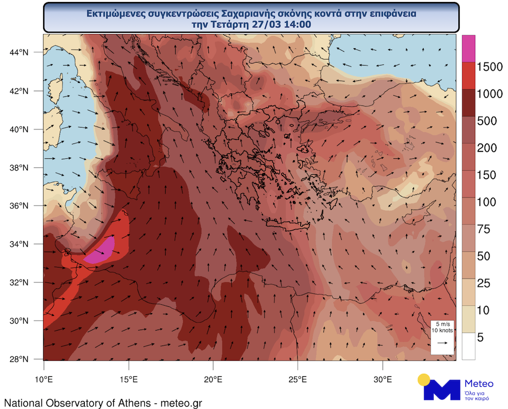 Meteo: Αφρικανική σκόνη θα «σκεπάσει» τη χώρα σήμερα και αύριο (χάρτες)-1