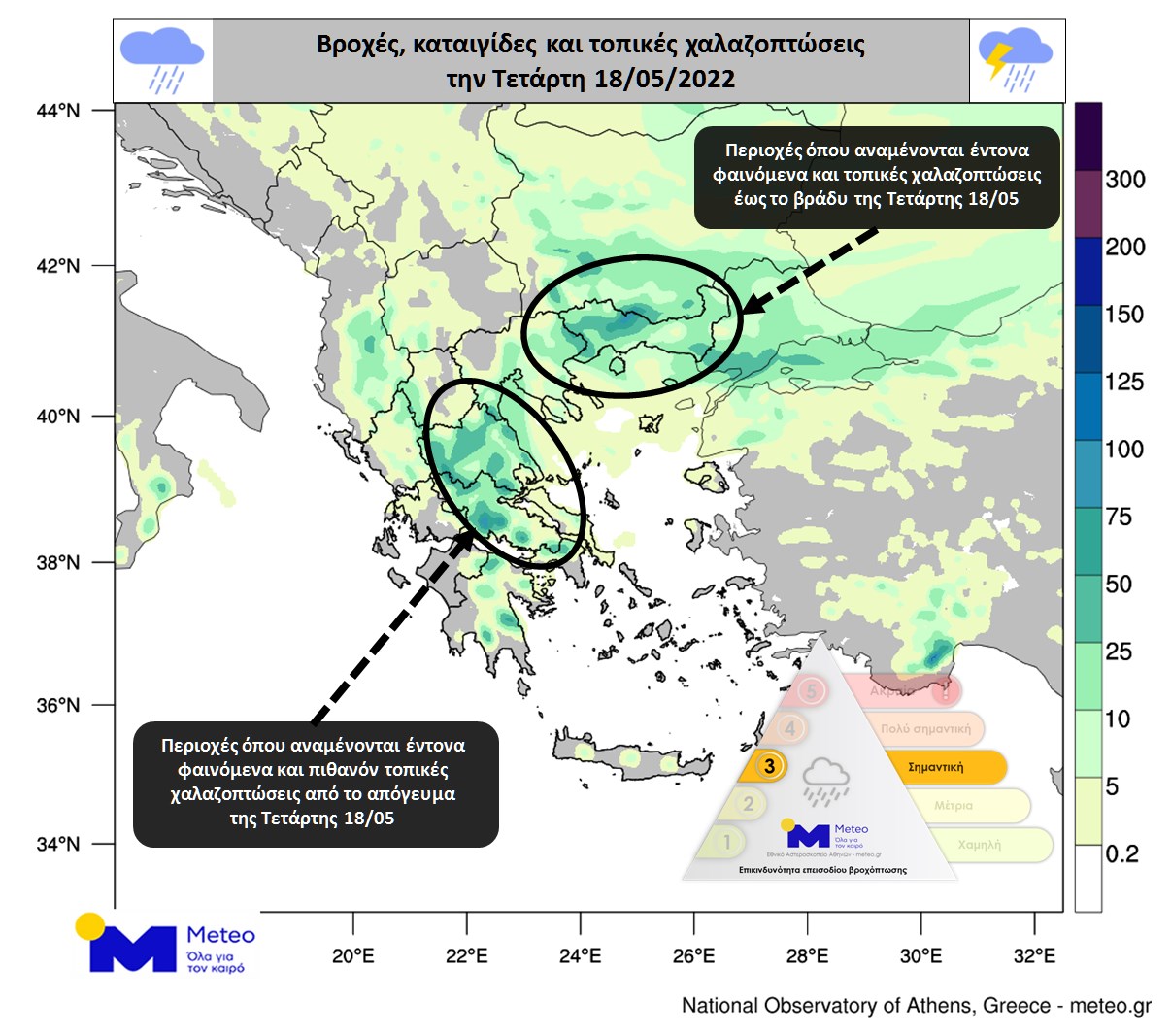 https://www.meteo.gr/UploadedFiles/articlePhotos/MAY2022/Rains_May18.jpg