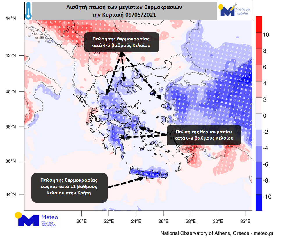 https://www.meteo.gr/UploadedFiles/articlePhotos/MAY21/MaxT_Ch_May9.png