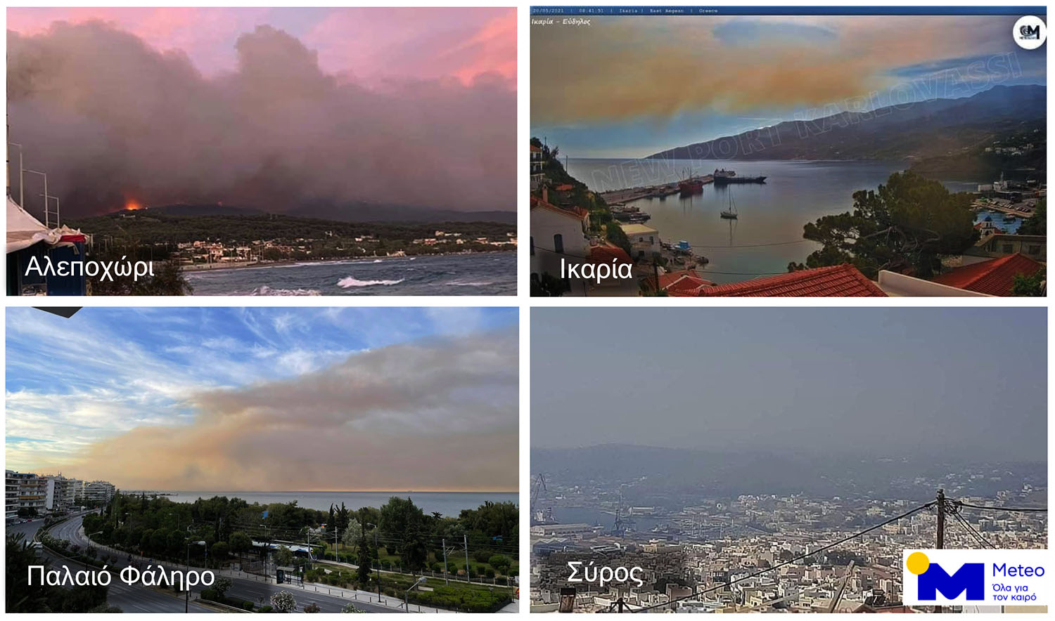 https://www.meteo.gr/UploadedFiles/articlePhotos/MAY21/smoke_schinos.jpg