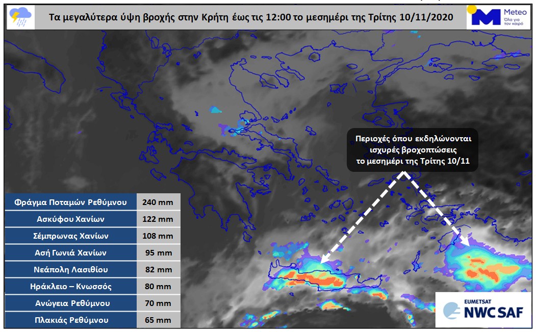 Creta_Nov10_noon.jpg