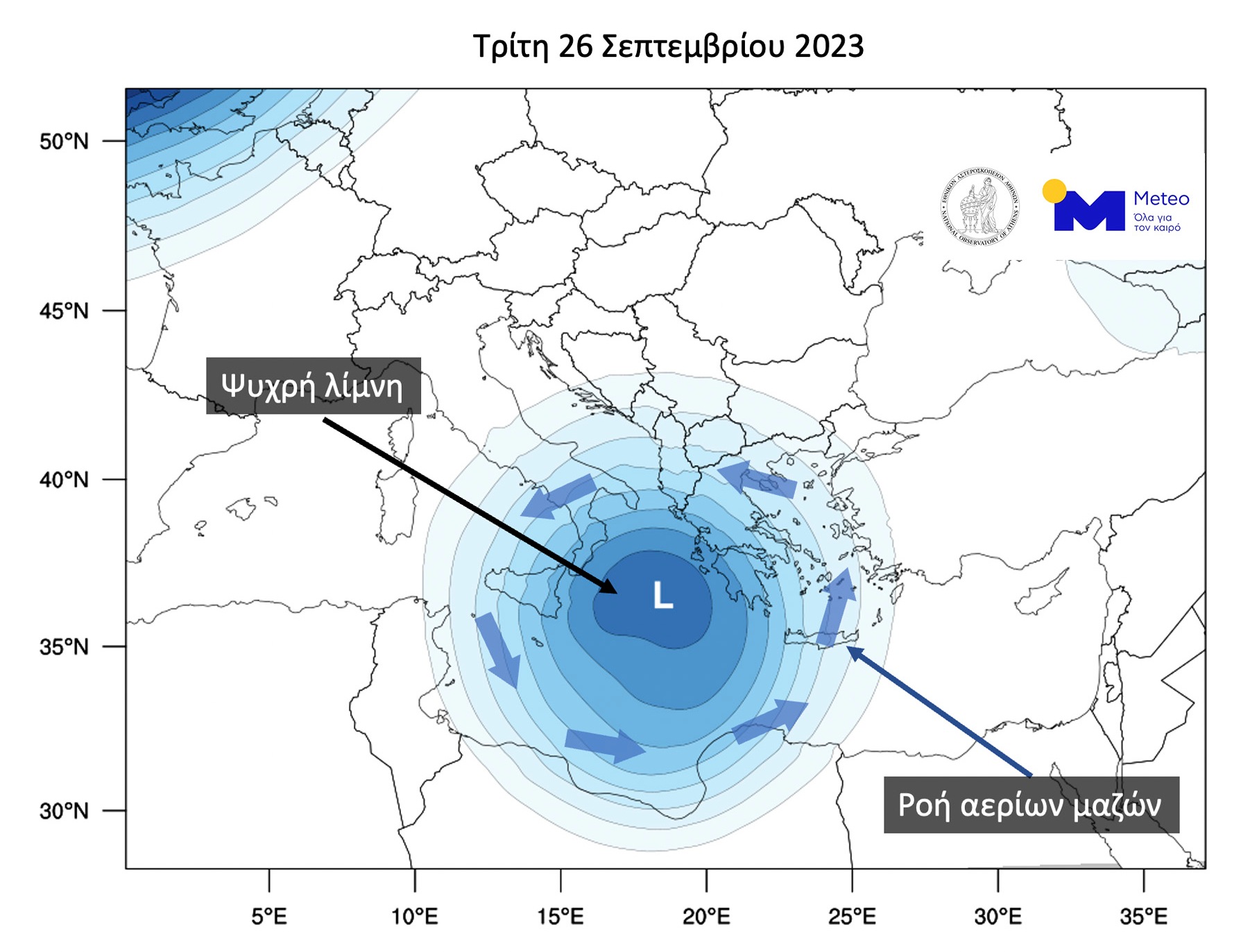 Meteo: Προ των πυλών νέα «ψυχρή λίμνη» – Ερχονται ισχυρές βροχές και καταιγίδες (χάρτες)-2