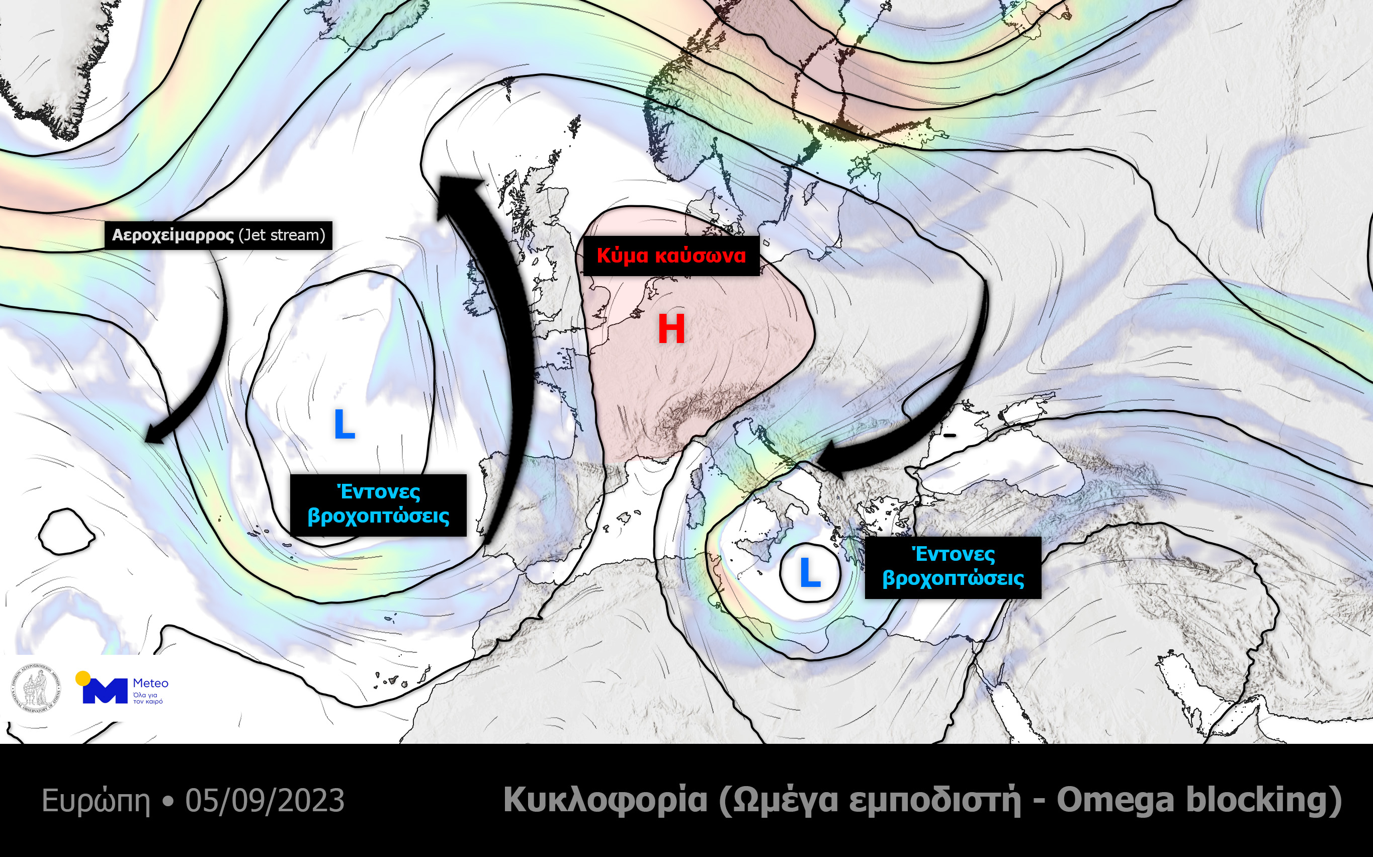 Meteo: Τα χαρακτηριστικά του «Daniel» που προκάλεσαν τις ακραίες βροχοπτώσεις-1