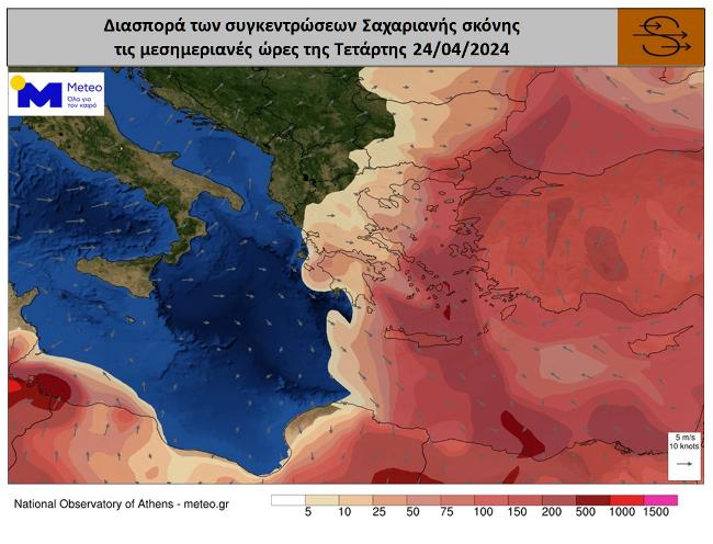 https://www.meteo.gr/UploadedFiles/articlePhotos/_middle/APR24/Dust_Apr24_A.jpg