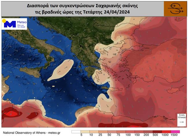 https://www.meteo.gr/UploadedFiles/articlePhotos/_middle/APR24/Dust_Apr24_B.jpg