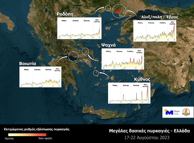 isi_gr_map_fires_aug23a-fs8.png