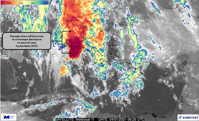 https://www.meteo.gr/UploadedFiles/articlePhotos/_middle/JAN21/0401_Sat.png