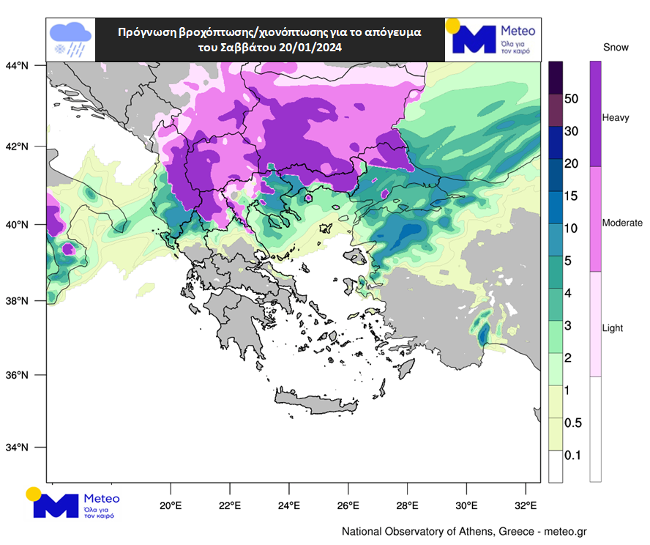 202401201500 rain snow