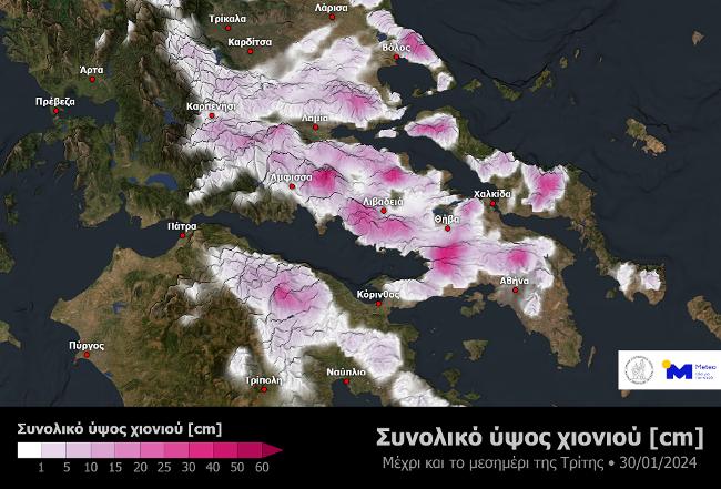 Meteo: Χιονοπτώσεις ακόμη και σε χαμηλά υψόμετρα στην Κρήτη