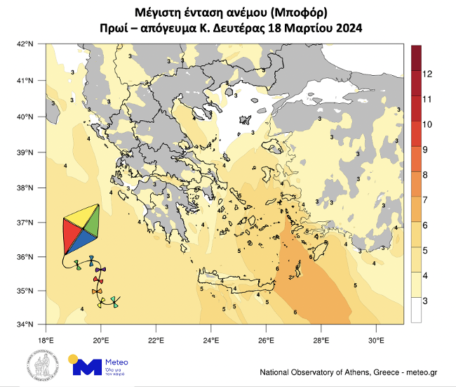 Καθαρά Δευτέρα με ήλιο – Οι περιοχές με την κατάλληλη ένταση ανέμου για το πέταγμα του χαρταετού