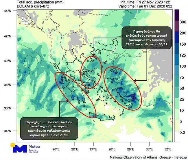 Total_Rains_Nov2930.jpg