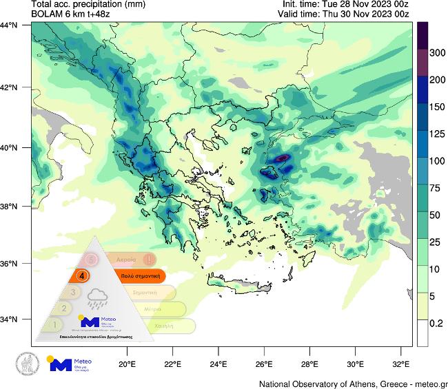 20231128 Accum Precip GR