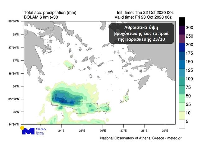 Rains_Crete_Oct22_23.jpg