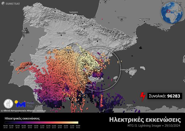 Βαλένθια: Δορυφορικές εικόνες αποκαλύπτουν το μέγεθος της καταστροφής