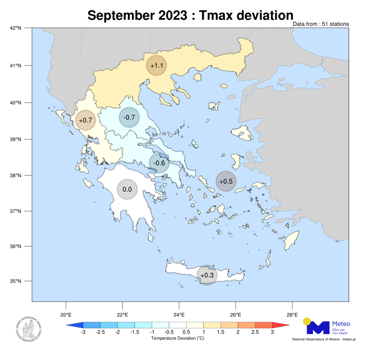 ΚΛΙΜΑΤΙΚΕΣ ΑΠΟΚΛΙΣΕΙΣ Σεπτεμβρίου 2023