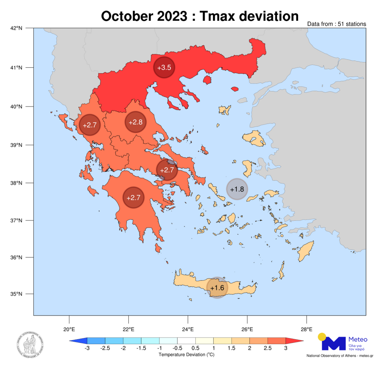 ΚΛΙΜΑΤΙΚΕΣ ΑΠΟΚΛΙΣΕΙΣ Οκτωβρίου 2023