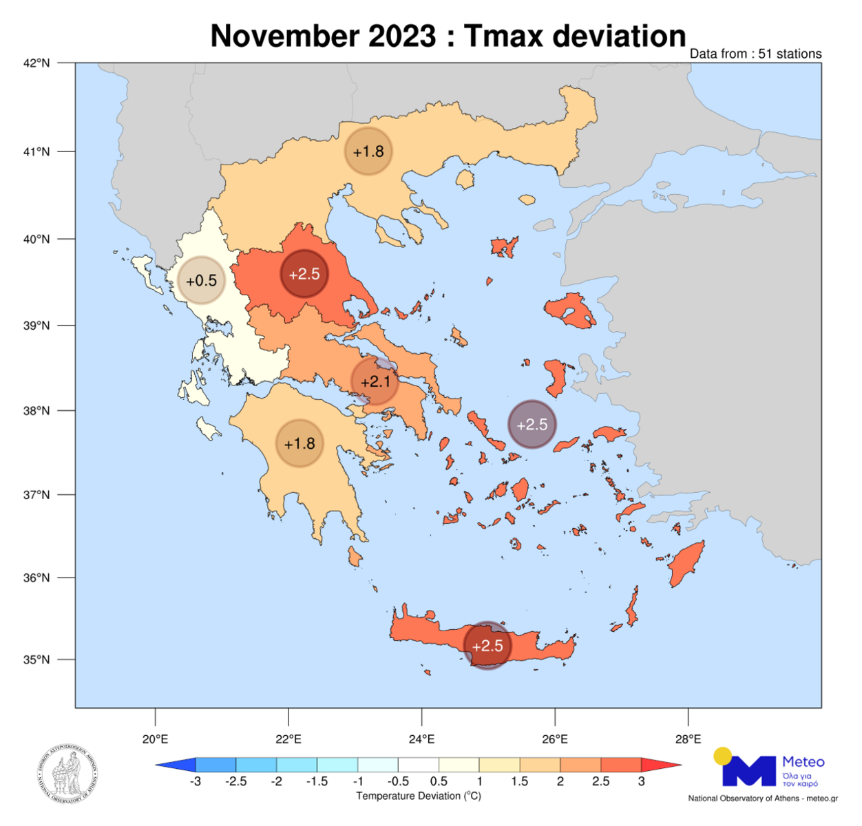 ΚΛΙΜΑΤΙΚΕΣ ΑΠΟΚΛΙΣΕΙΣ Νοεμβρίου 2023